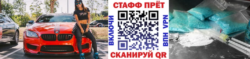 Купить закладку Полысаево МАРИХУАНА  Cocaine  А ПВП  Бутират  ГАШ  МЕФ 