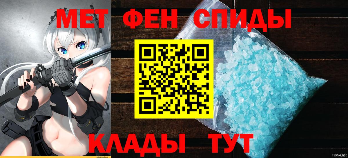 Амфетамин Premium Полысаево