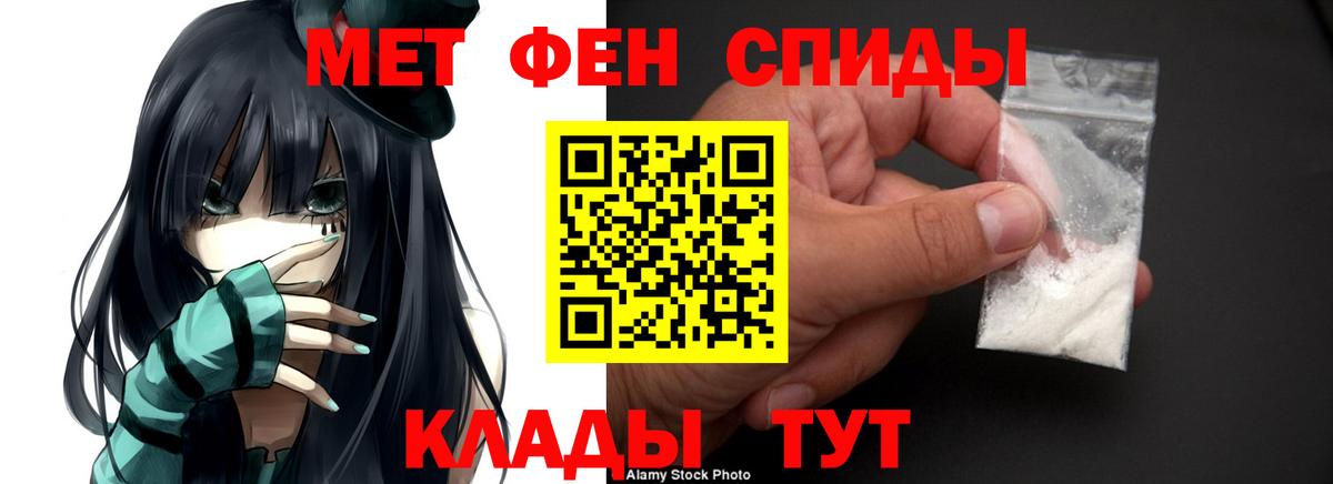 Amphetamine 98% Полысаево