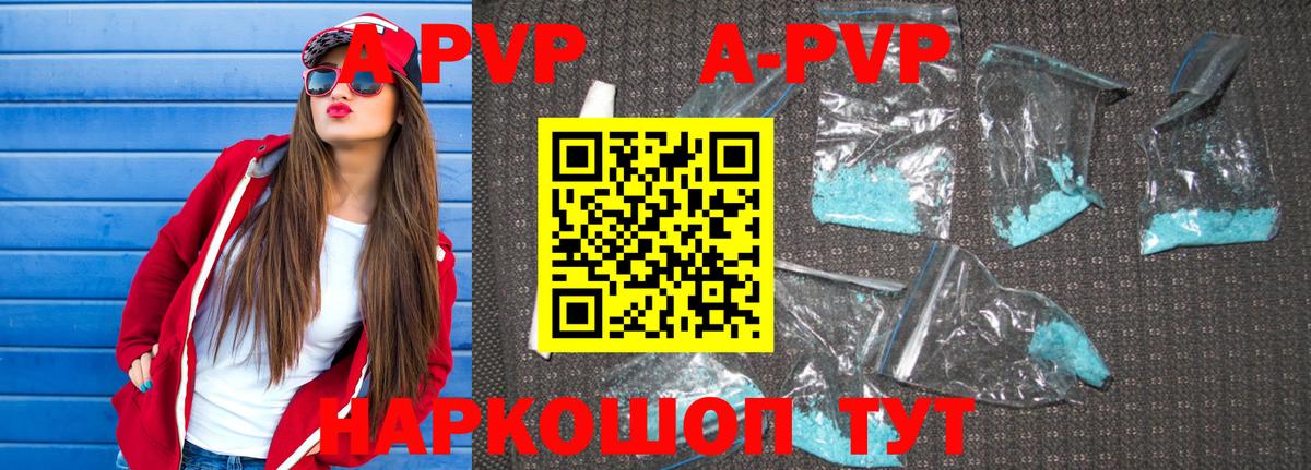 А ПВП СК Полысаево