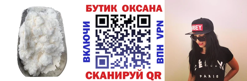 сайты даркнета состав  Полысаево  БУТИРАТ вода 