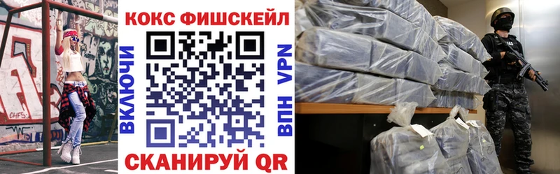 Cocaine Перу  Полысаево 