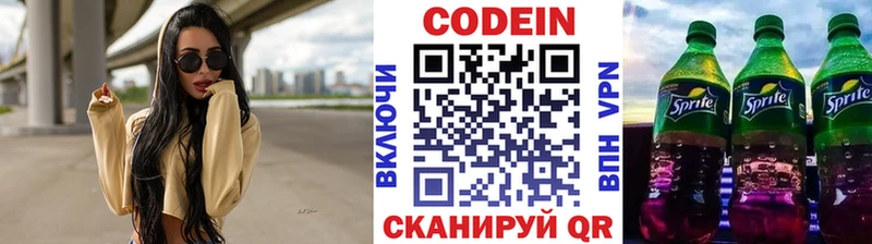 shop как зайти  Полысаево  Кодеиновый сироп Lean напиток Lean (лин)  купить  сайты 