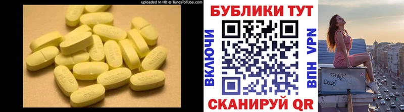 МЕГА вход  Полысаево  Ecstasy louis Vuitton 