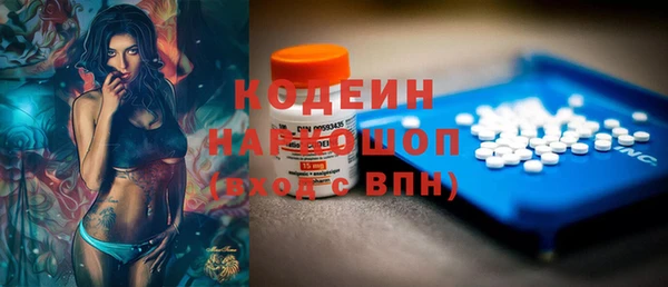хмурый Беслан