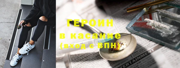 амф Нязепетровск