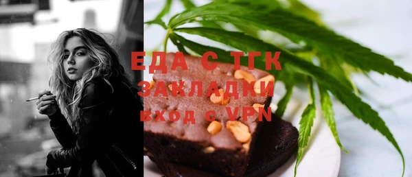 мет Няндома