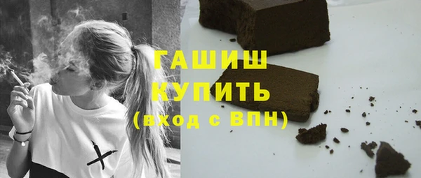 прущие грибы Новокубанск