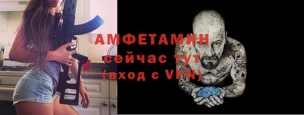 амф Нязепетровск