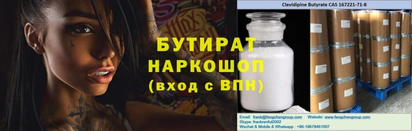прущий лед Среднеуральск