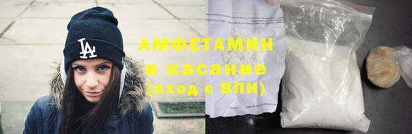 apvp Новозыбков