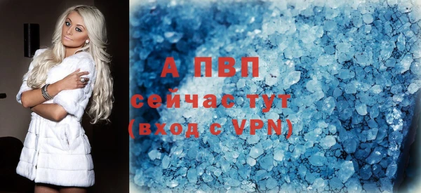 амф Нязепетровск