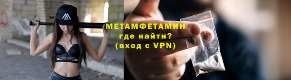 мет Няндома