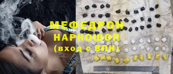 амф Нязепетровск