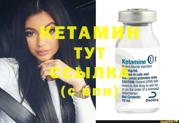 кокаин премиум Бикин