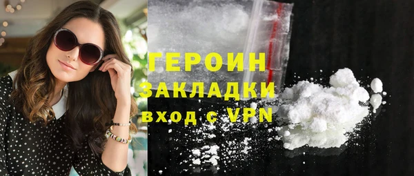 мефедрон VHQ Билибино
