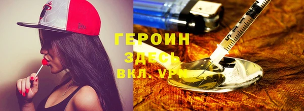 кокаин премиум Бикин