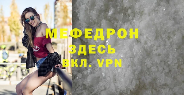 мет Няндома