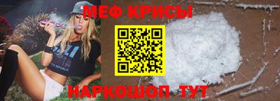 MESCALINE Берёзовский