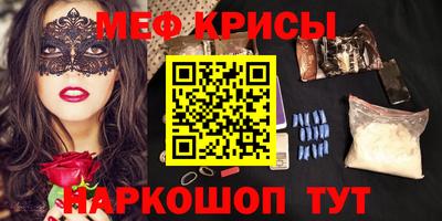 спайс Будённовск