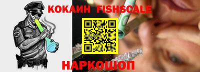 спайс Будённовск