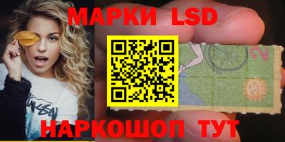 наркотики Бийск