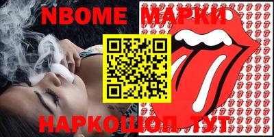 MESCALINE Берёзовский