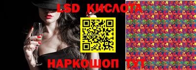 спайс Будённовск
