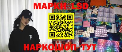 спайс Будённовск