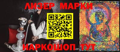 спайс Будённовск