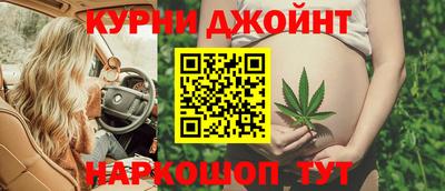 спайс Будённовск