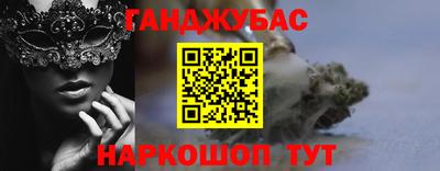 кокаин премиум Беслан