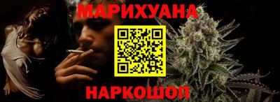 наркотики Бийск