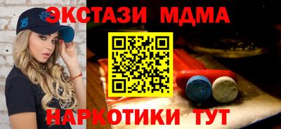 кокаин премиум Беслан