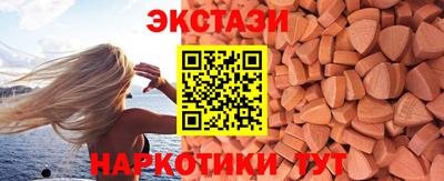 спайс Будённовск