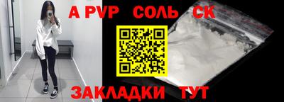 кокаин премиум Беслан