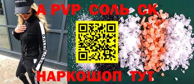 MESCALINE Берёзовский