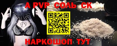 экстази Бузулук