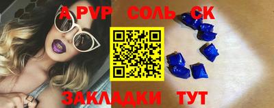 наркотики Бийск