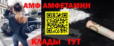 спайс Будённовск
