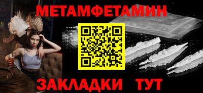 кокаин премиум Беслан