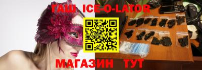 спайс Будённовск