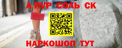 наркотики Бийск