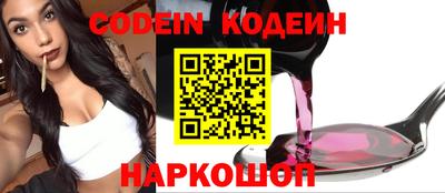 кокаин премиум Беслан