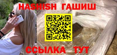 спайс Будённовск