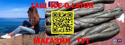 кокаин премиум Беслан