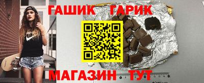 наркотики Бийск