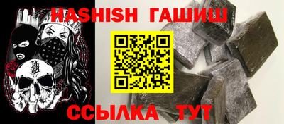 наркотики Бийск