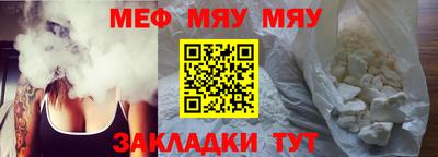 MESCALINE Берёзовский