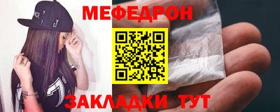 наркотики Бийск